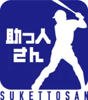 ホーム