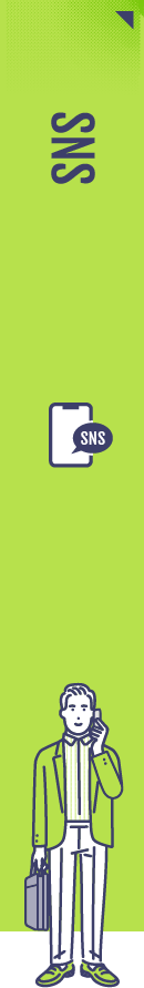 SNS運用